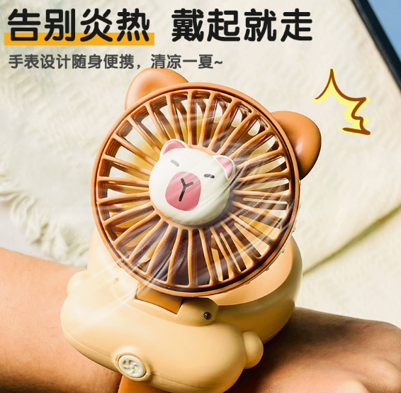 Handheld Portable Summer Mini Fan