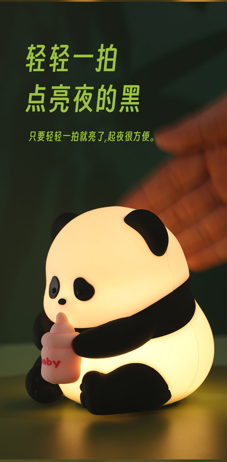 Panda Baby Lamp