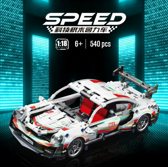 Children's Building Block Car