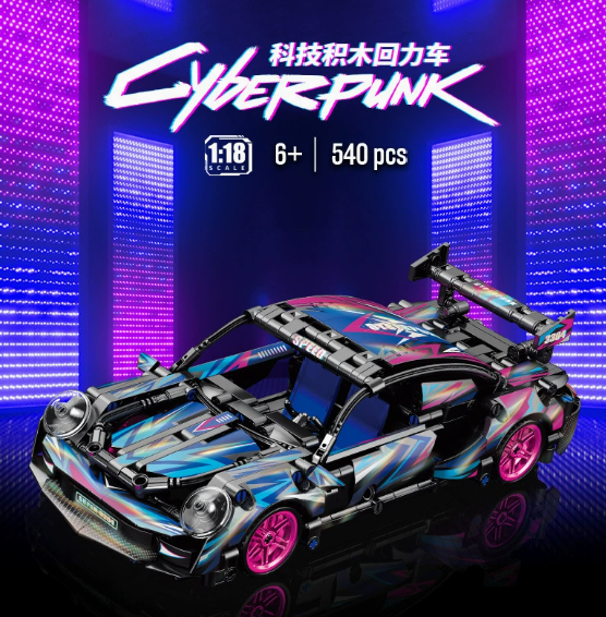 Children's Building Block Car